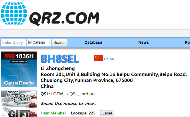 DXCC常用网址（持续更新）