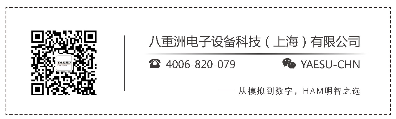 按下PTT发射后为何会延时送信呢？