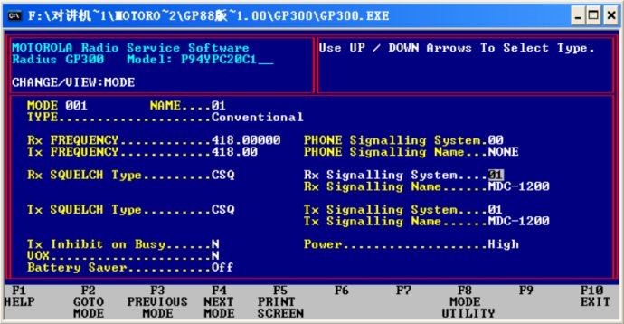 摩托罗拉GM300车载对讲机写频操作步骤