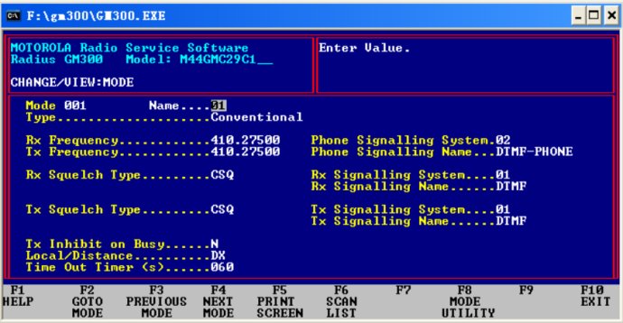 摩托罗拉GM300车载对讲机写频操作步骤