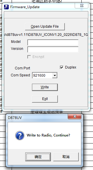 AnyTone D878UV更新V1.11版本固件