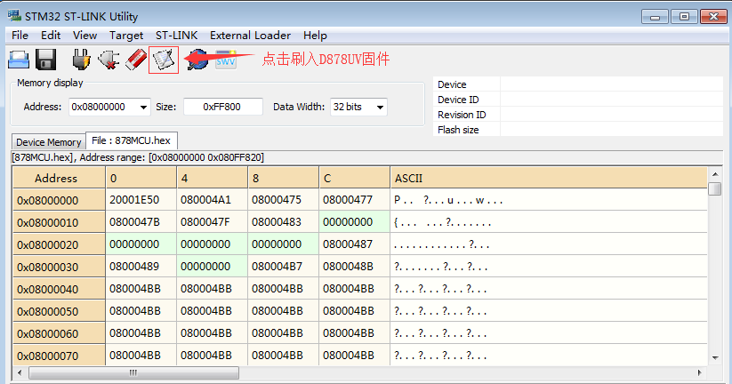 自由通AnyTone AT-D868UV刷机为AT-D878UV