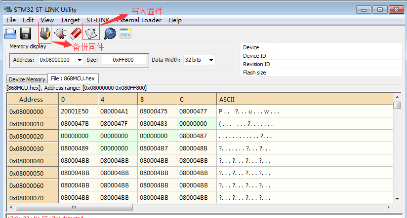 自由通AnyTone AT-D868UV刷机为AT-D878UV