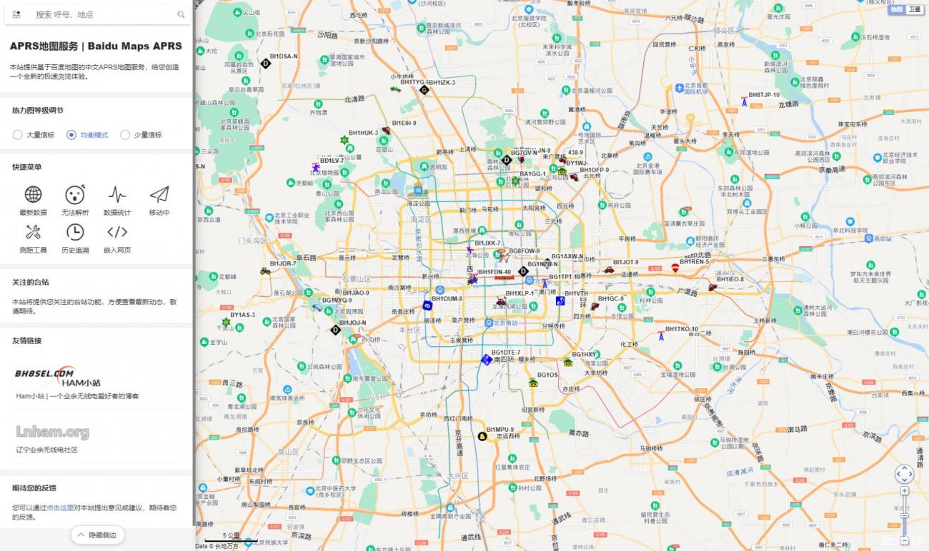 APRS地图服务 | APRS.TV