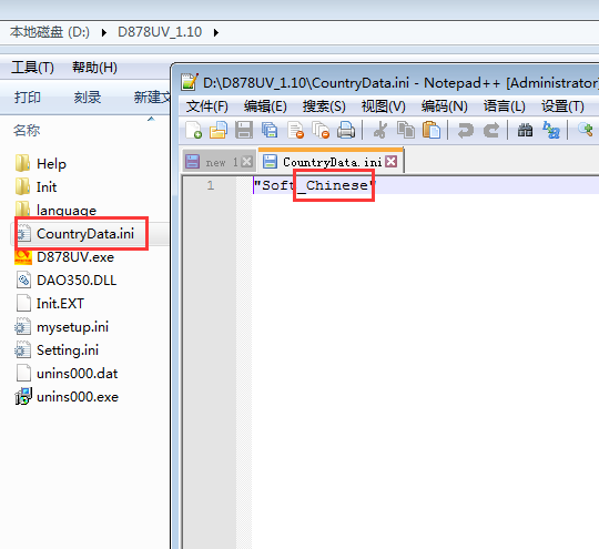 AnyTone AT-D878UV 模拟APRS设置教程