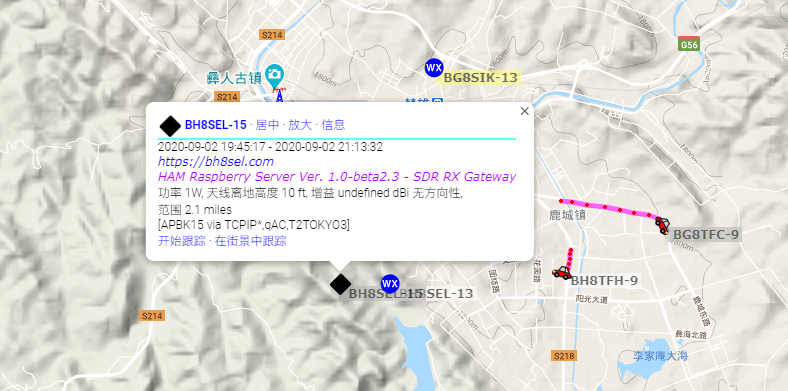 HAM树莓派服务器—支持APRS、Echolink、SVXLink、Beacon CW