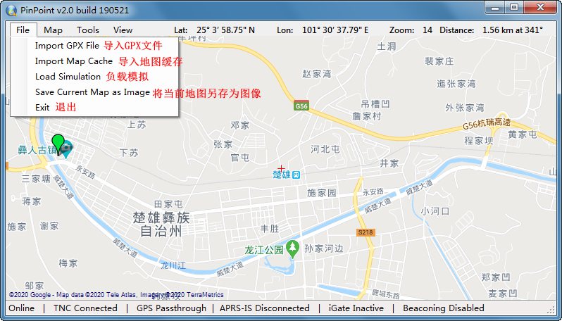 PinPoint APRS:一款非常不错的Windows版APRS软件