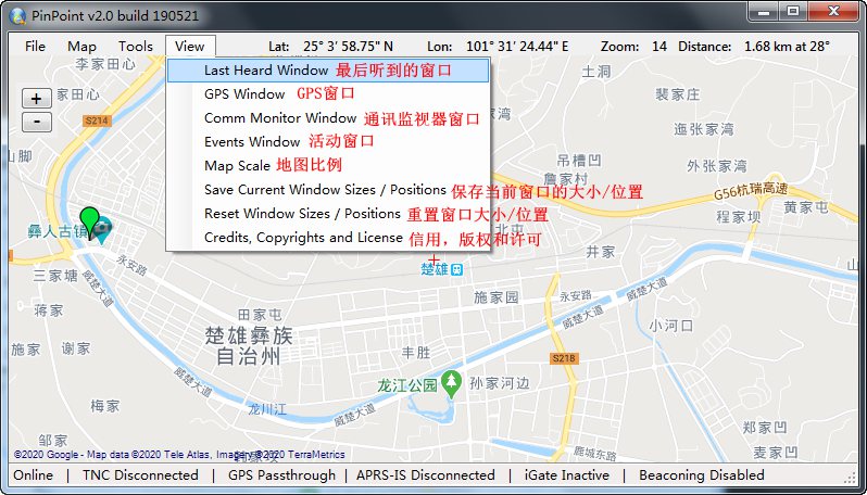 PinPoint APRS:一款非常不错的Windows版APRS软件