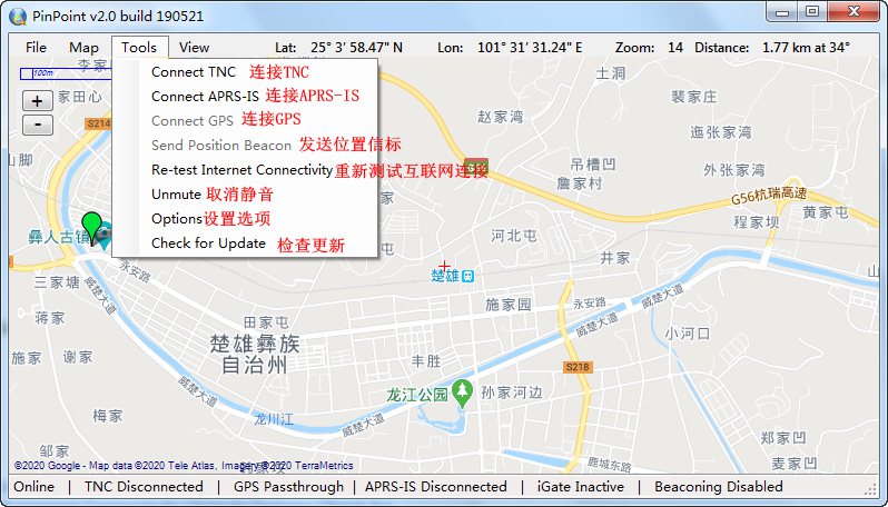 PinPoint APRS:一款非常不错的Windows版APRS软件
