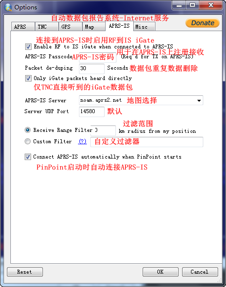 PinPoint APRS:一款非常不错的Windows版APRS软件