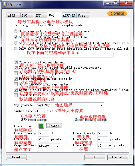 PinPoint APRS:一款非常不错的Windows版APRS软件