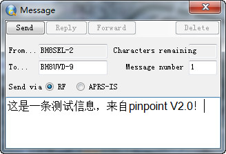 PinPoint APRS:一款非常不错的Windows版APRS软件