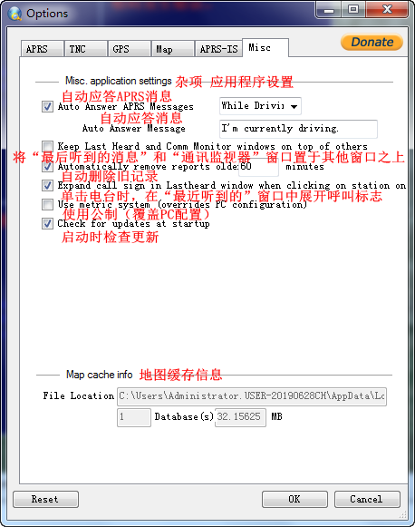 PinPoint APRS:一款非常不错的Windows版APRS软件