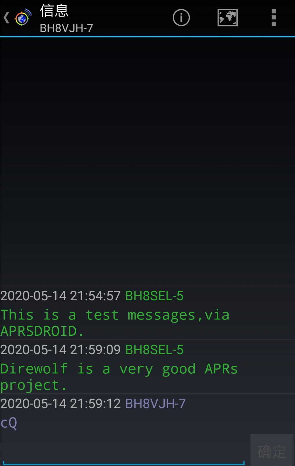 树莓派+USB声卡+手台搭建APRS基站
