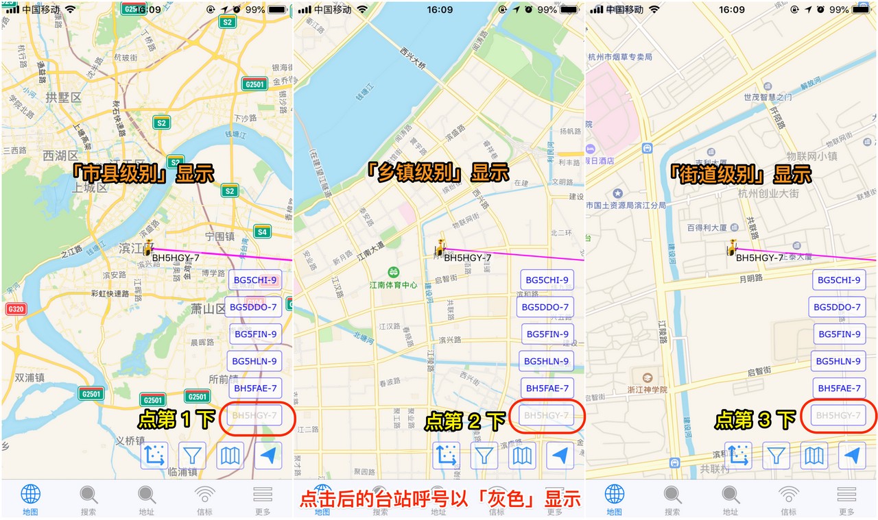 APRS手机客户端配置与使用—aprs.fi