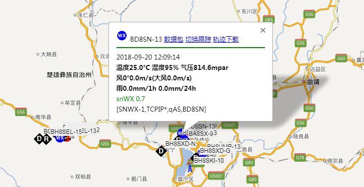 使用Arduino 、NodeMCU搭建简易气象站
