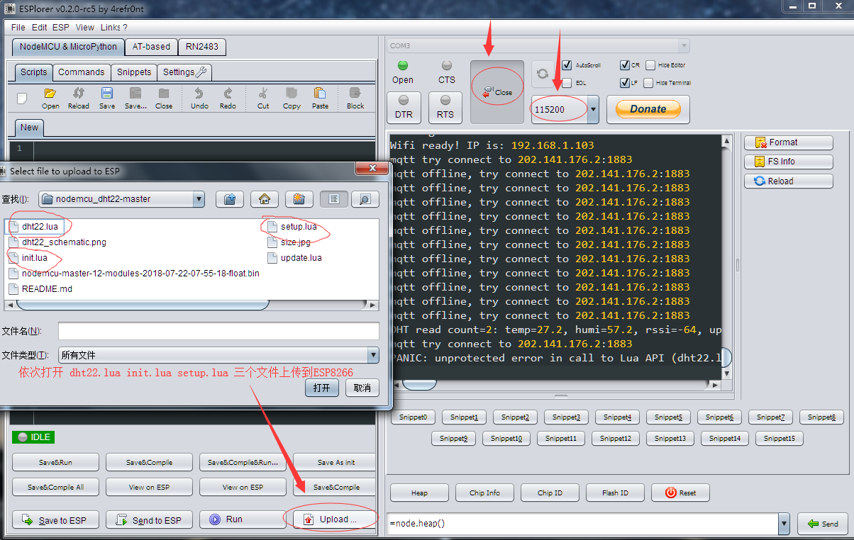 使用Arduino 、NodeMCU搭建简易气象站