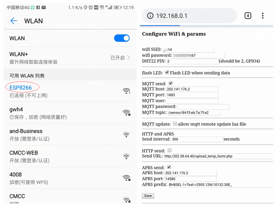 使用Arduino 、NodeMCU搭建简易气象站