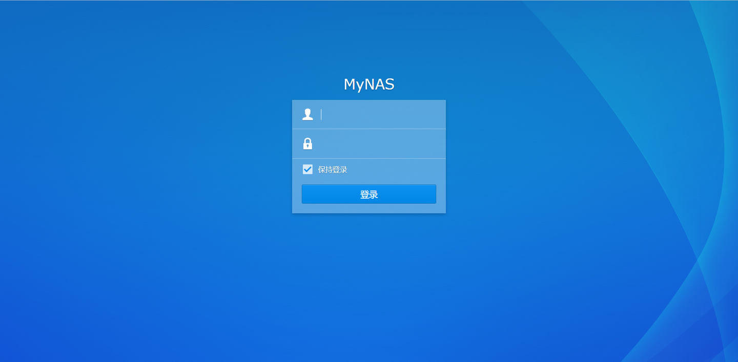 保姆级黑群晖安装教程，小白也能轻松安装！！！！