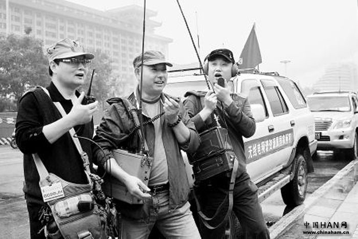 Radio communication-Ailunce