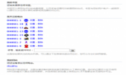 从APRS.fi获取APRS警报