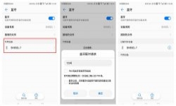 联畅HG-UV98蓝牙连接几款常用Aprs APP方法