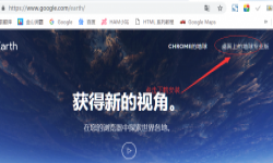 Google地球加载aprs.fi方法