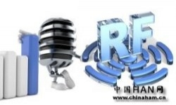 射频增益和麦克风增益