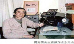 每年5月5日是他们的节日，“HAM一族”您知道吗？