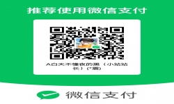 欢迎广大爱好者捐助或投稿本站