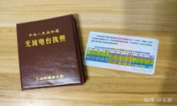 一个仅占全国人口万分之一的群体无线电爱好者