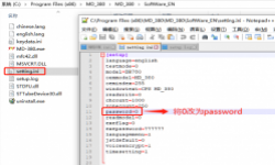 TYT MD380清除密码