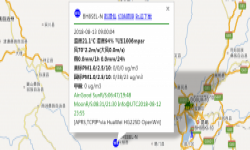 自动上传APRS天气信息的python脚本